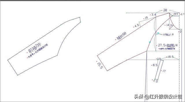 女装大衣八字领的裁剪图