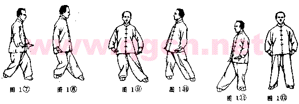 龙门派八字