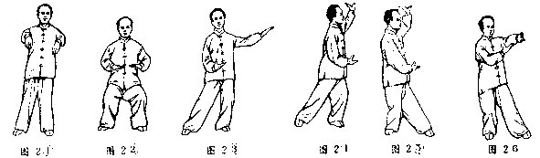 龙门派八字