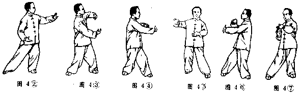 龙门派八字