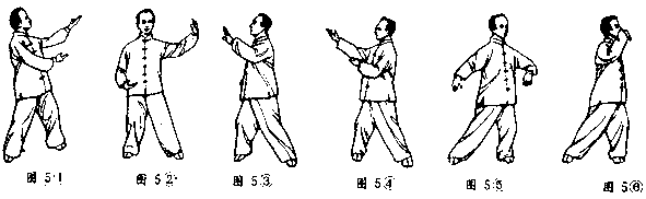 龙门派八字