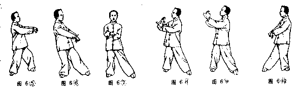 龙门派八字