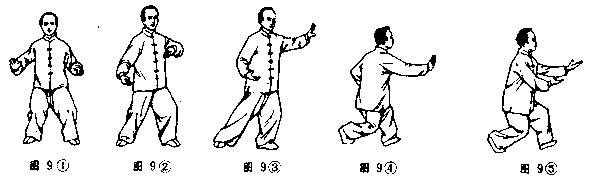 龙门派八字