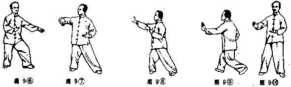 龙门派八字