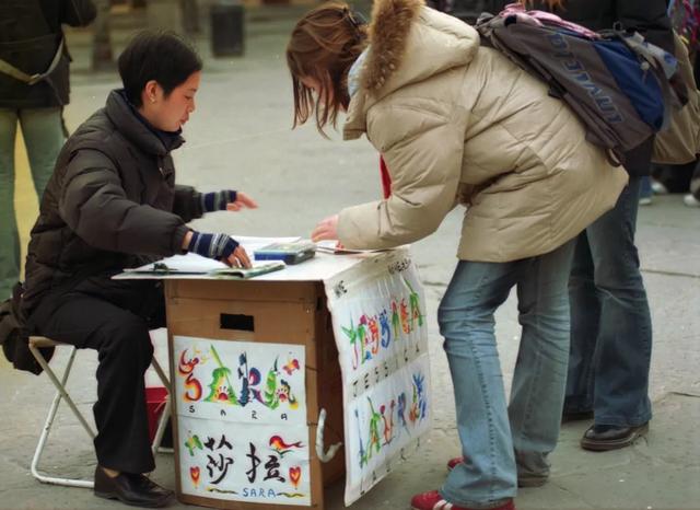 街头八字算命地摊广告布