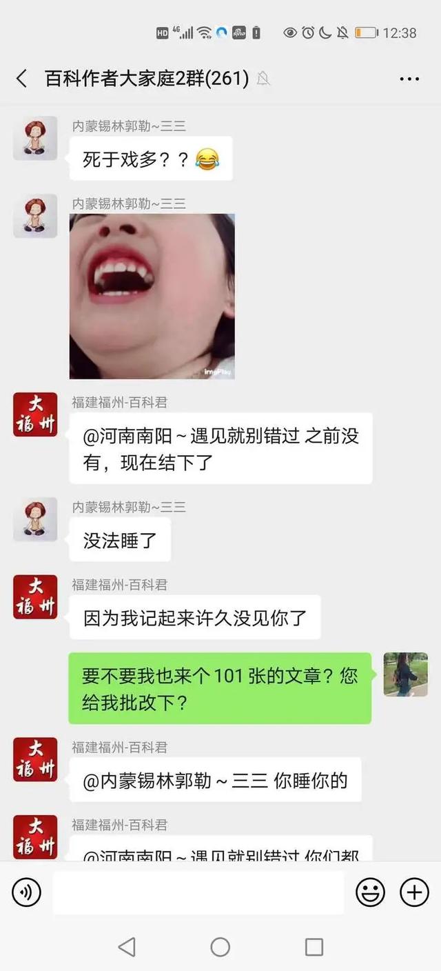 八字不合也是她在线阅读