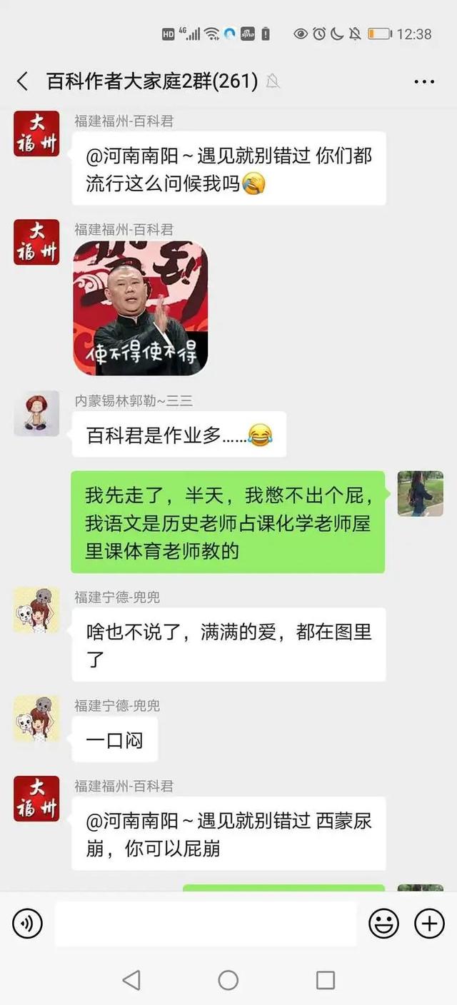 八字不合也是她在线阅读