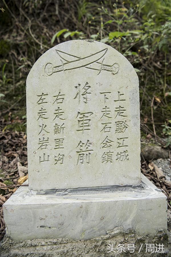 宝宝八字查询将军箭