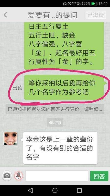 关于生辰八字命里缺金好不好的信息