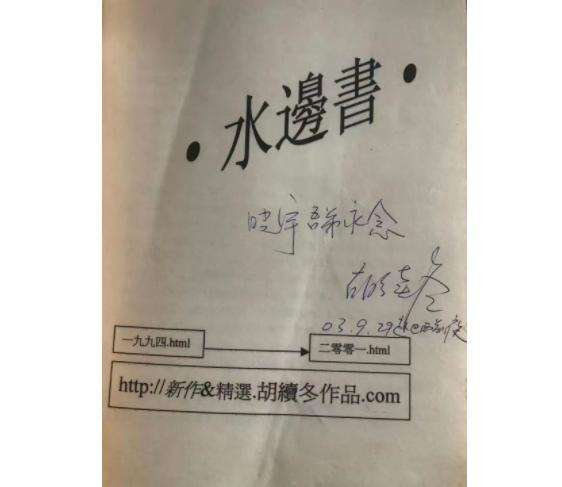 八字中特是可靠打一肖