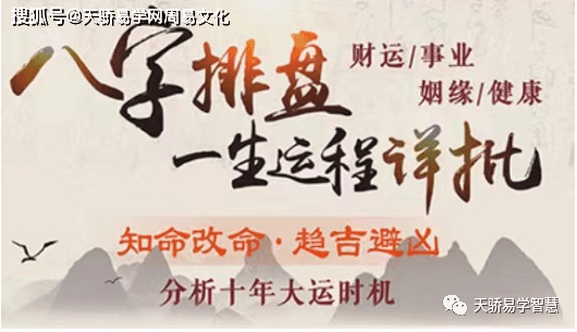 八字羊刃掌上查法