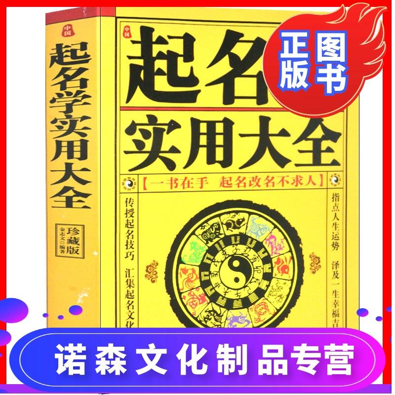 周易八字宝宝起名查洵