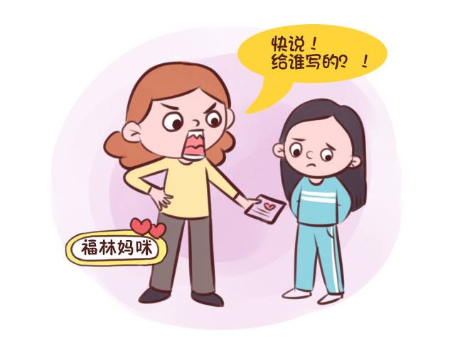 八字纯阴的女孩对父母兄弟姐妹