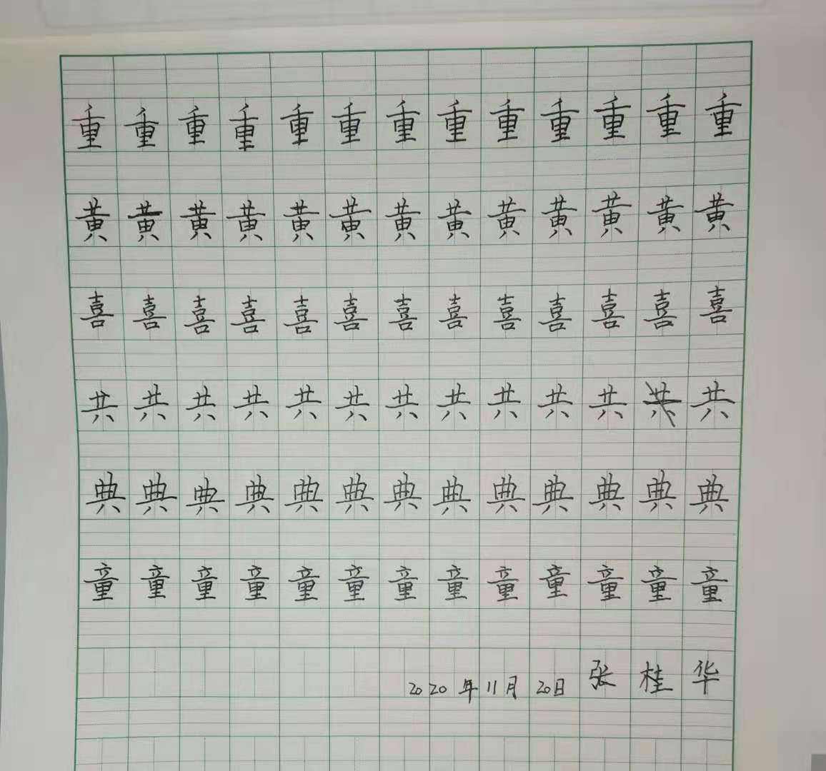 潘字起名八字喜水