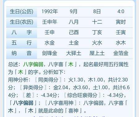 2020有机会结婚的生辰八字