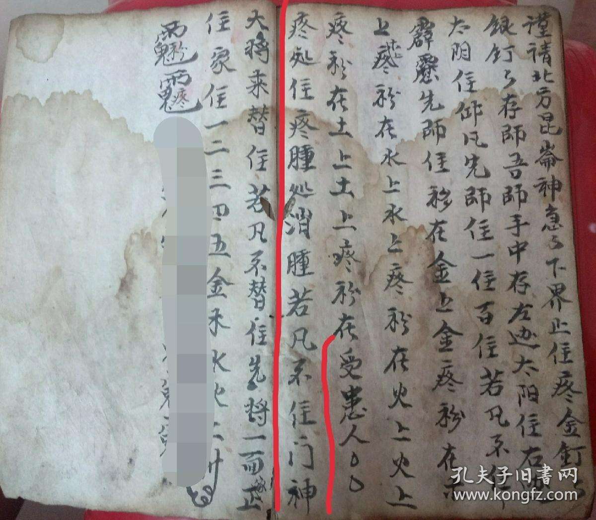 关于住址名字八字查小孩被鬼吓的信息