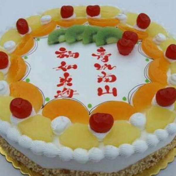 生日蛋糕八字牌写什么意思的简单介绍