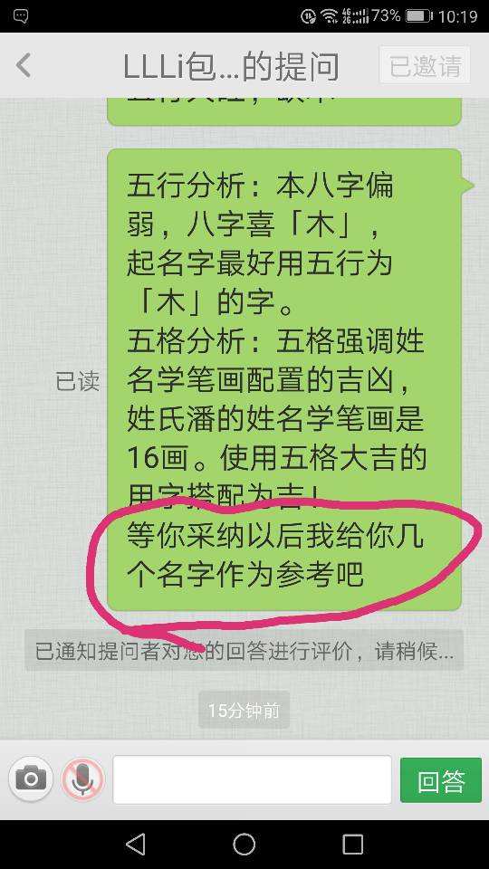 生辰八字车牌号吉凶查询的简单介绍