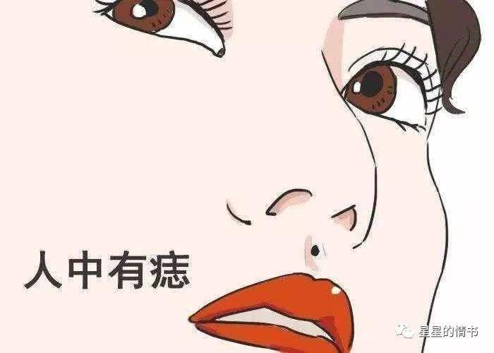 八字看男人夫妻宫桃花逢穿的简单介绍