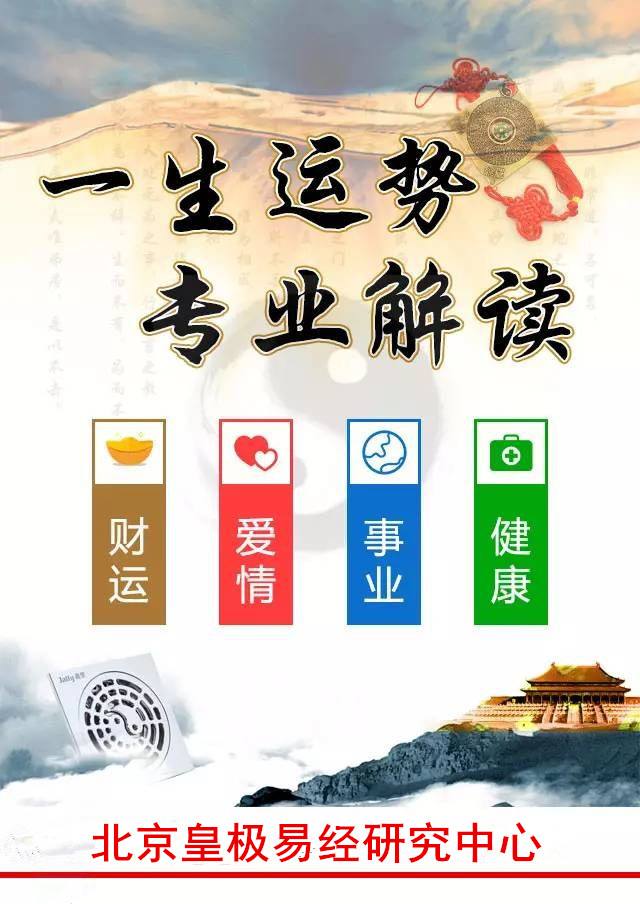 手机号码与八字免费测吉凶的简单介绍