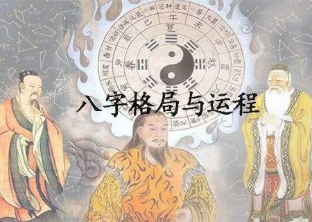 如何查个人八字算命