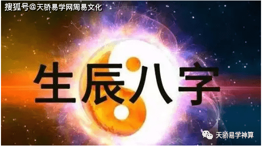 哪个八字克父亲