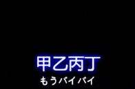 关于俗世奇人用哪八字形容的信息