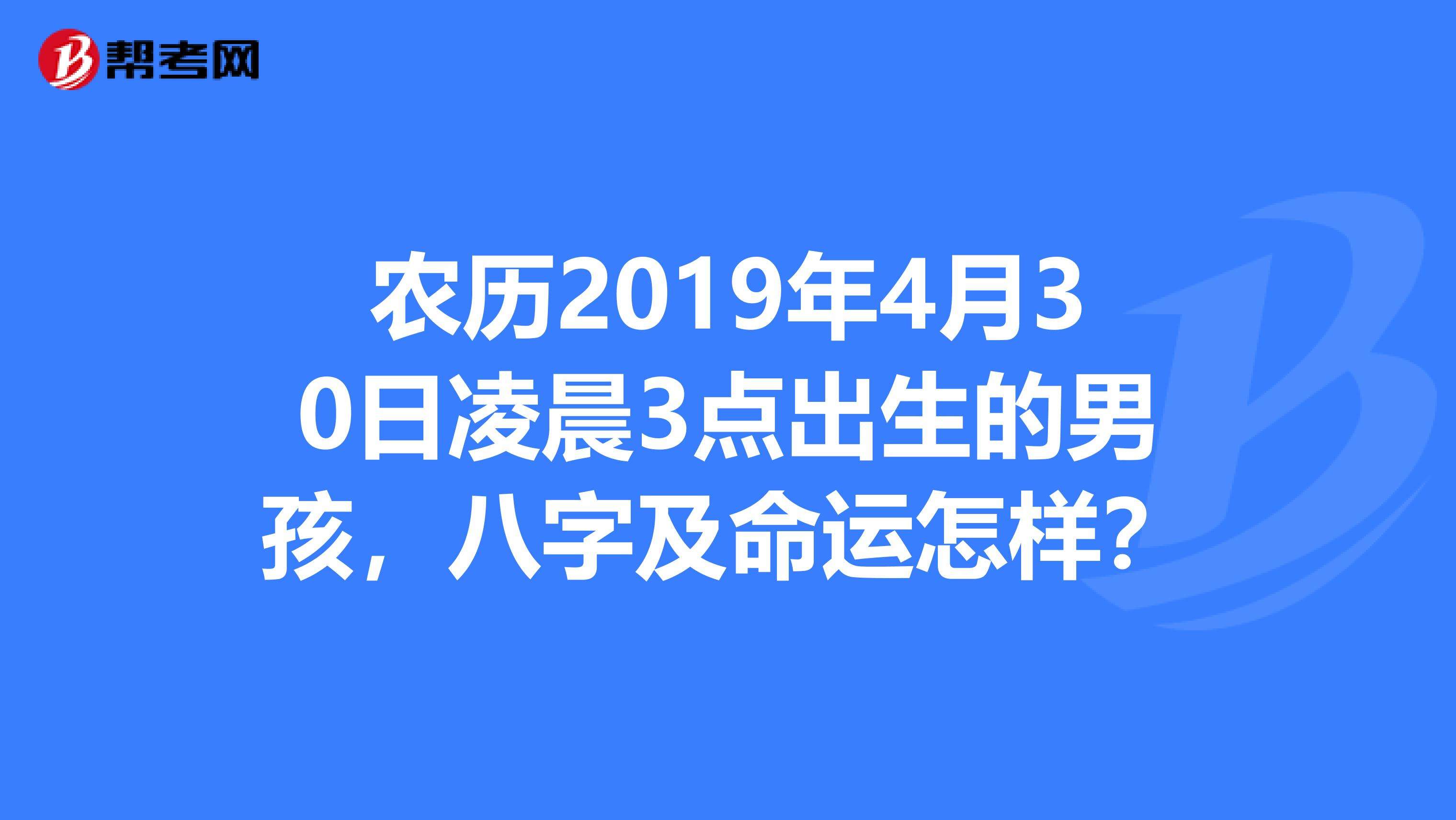 农历查询八字查询