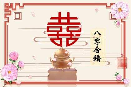 八字偏印查询 免费查八字印星