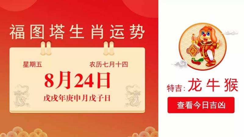 查1963年8月24日的八字 1963年8月24日出生是什么命