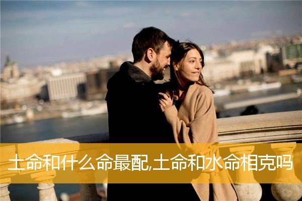 八字一样的男女命有什么不同的简单介绍