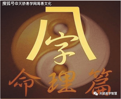 八字身强印重行什么运好的简单介绍