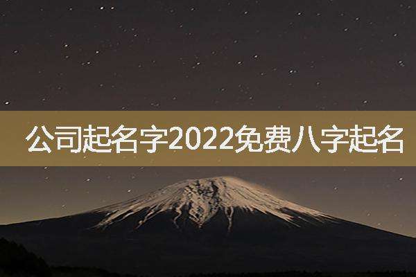 宝宝生辰八字取名测分数查询的简单介绍