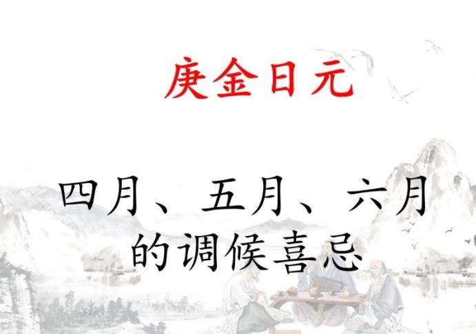 八字中金兴什么意思