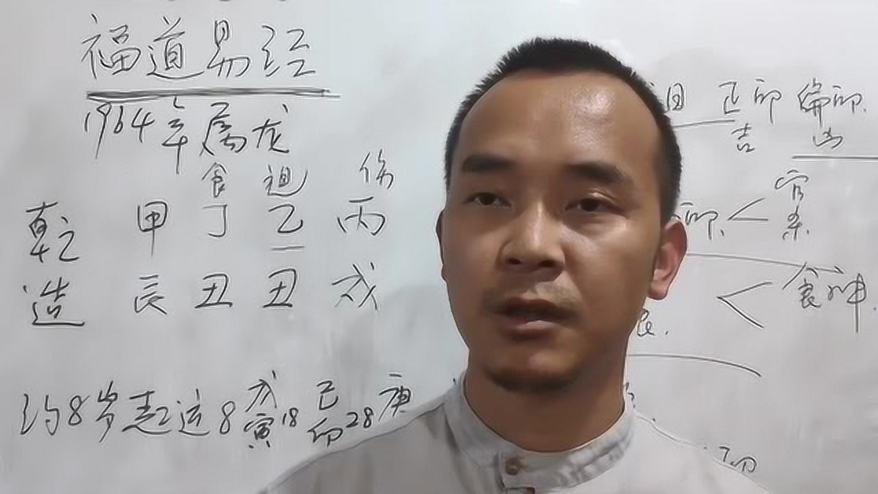 八字大运枭什么意思