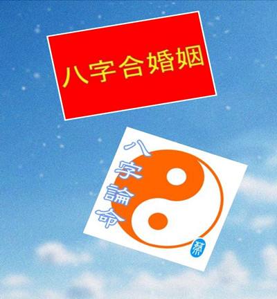 包含八字己亥日五行属什么的词条